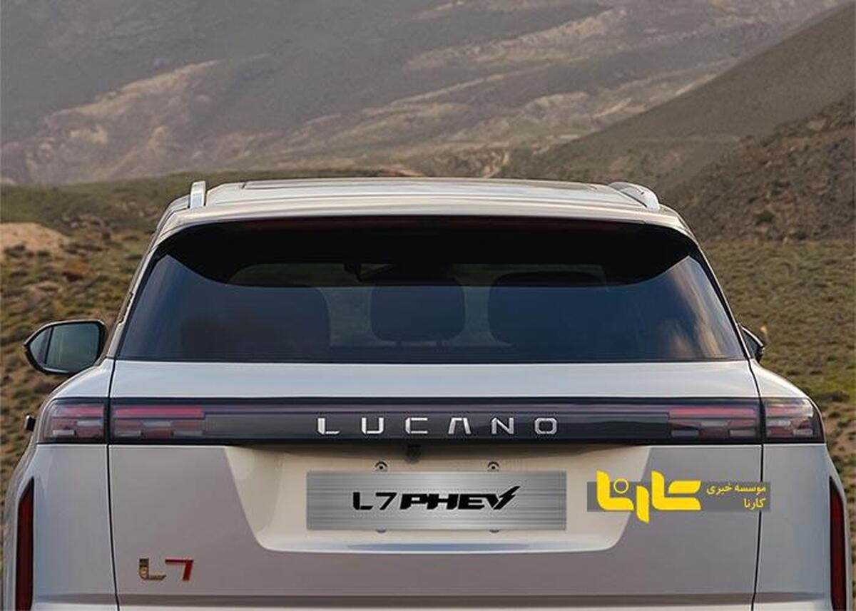 فناوری هیبریدی SHS لوکانو؛ آغاز عصر تازه‌ای در دنیای هیبرید