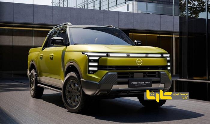 اولین پیکاپ هیبریدی نیسان معرفی شد اولین پیکاپ هیبریدی نیسان معرفی شد