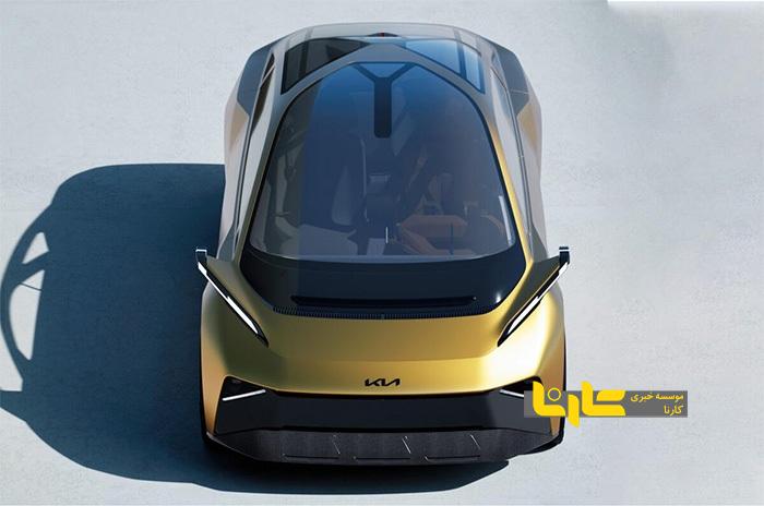 کانسپت جدید کیا کانسپت جدید کیا سبک طراحی جدیدی را نشان میدهد