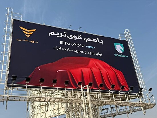 سدان مشترک ایران خودرو و بهمن در آستانه ورود به بازار