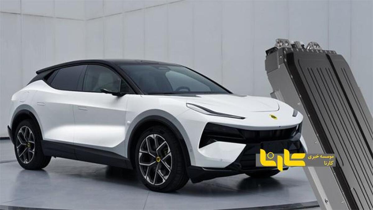 لوتوس الترا هیبریدی شارژی می‌شود