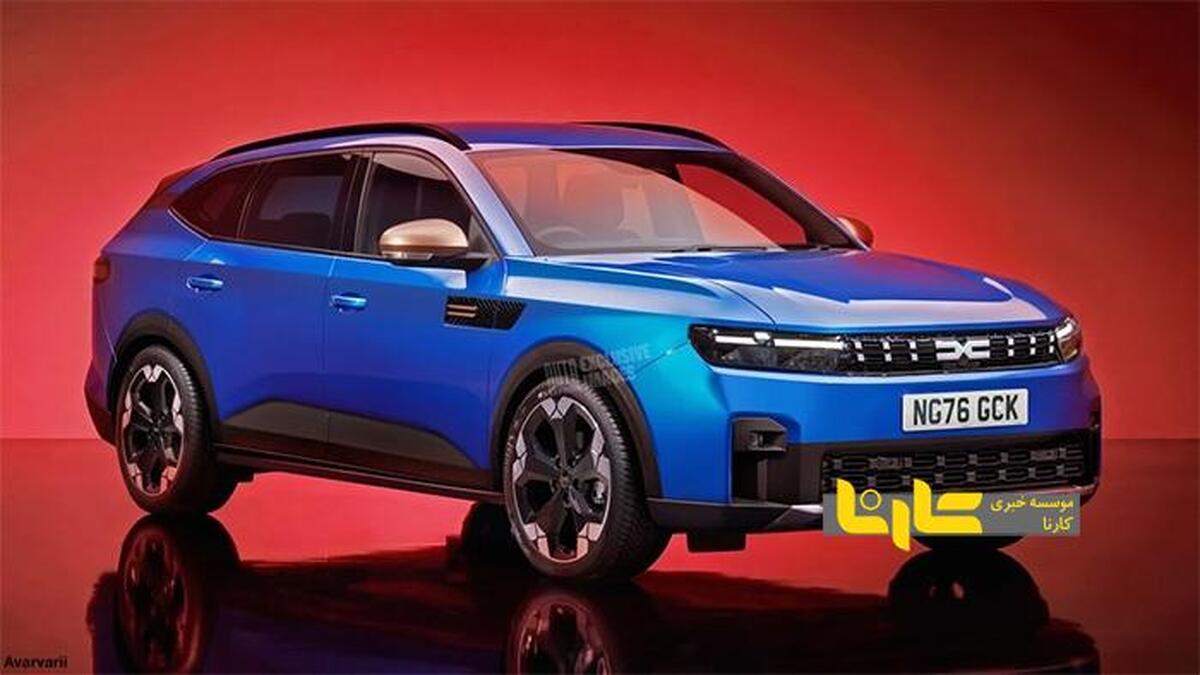 با یک خودروی عالی برای خانواده آشنا شوید+ عکس