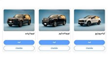 فروش دو محصول تویوتا پرادو و لندکروز بزودی آغاز می‌شود منبع سایت کارنا