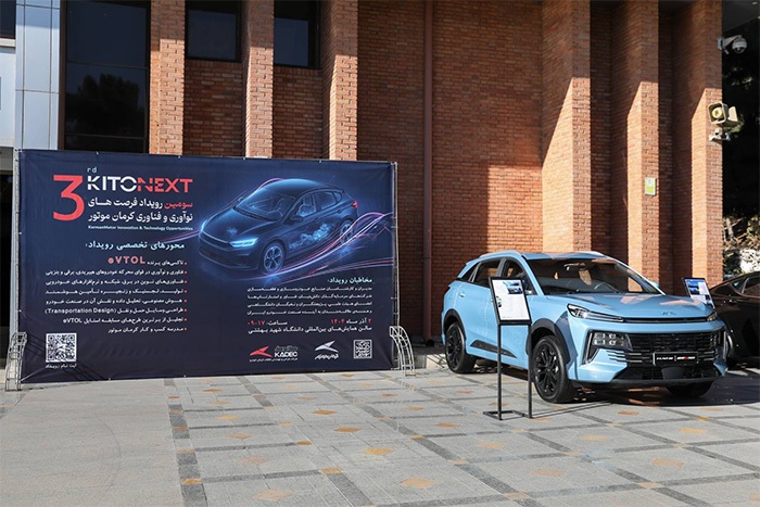 *ورود رسمی کرمان موتور به آینده صنعت حمل‌ونقل