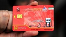 چطور رمز کارت هوشمند سوخت را حذف کنیم؟