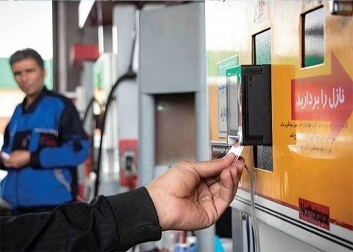 سهمیه بنزین ظلم به خانواده‌ای است که خودرو ندارد