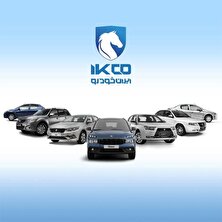 فروش‌ ایران خودرو بدون مسدودسازی حساب آغاز شد