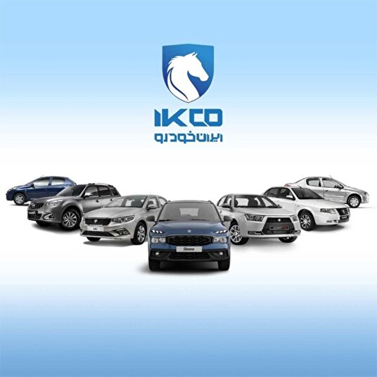 فروش‌ ایران خودرو بدون مسدودسازی حساب آغاز شد