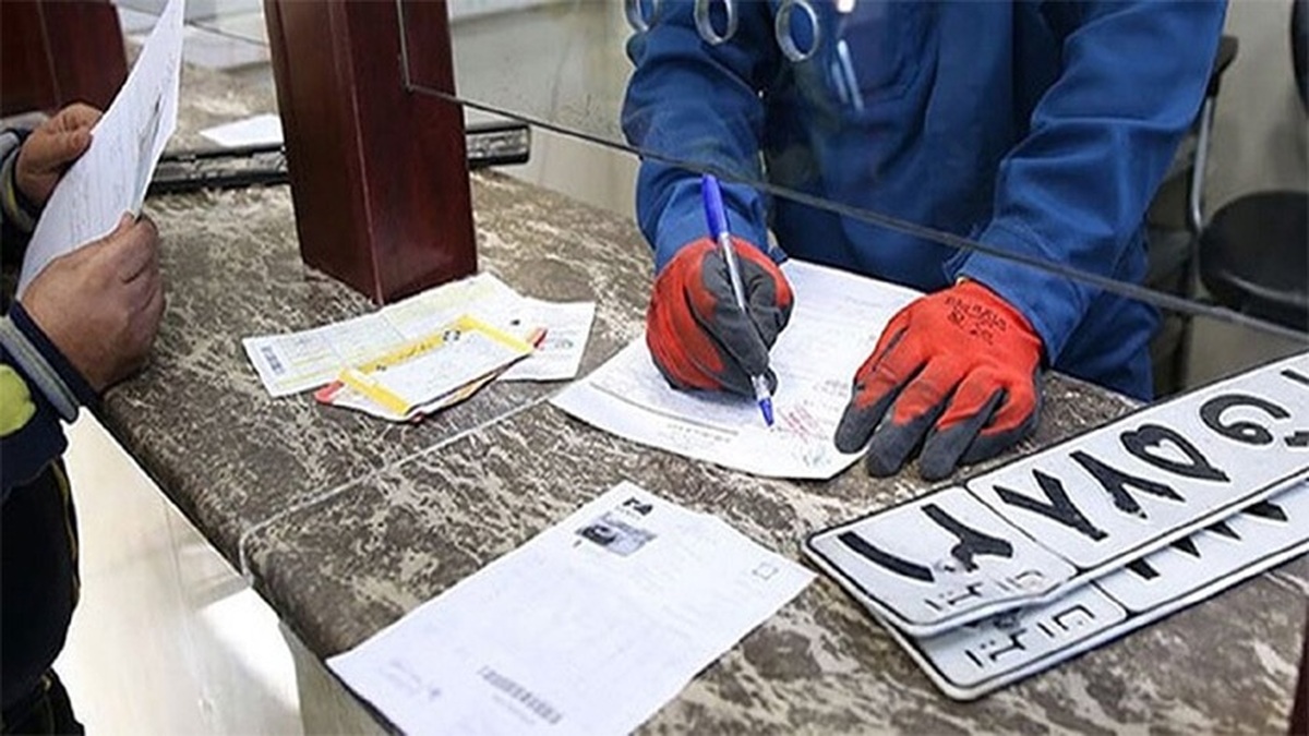 ساعت کار مراکز تعویض پلاک افزایش یافت