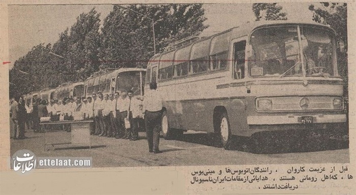 ایران ۵۰ سال پیش به رومانی اتوبوس صادر کرد! +عکس ایران ۵۰ سال پیش به رومانی اتوبوس صادر کرد! +عکس