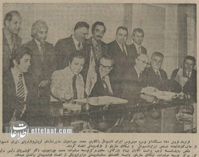 ایران ۵۰ سال پیش به رومانی اتوبوس صادر کرد! +عکس ایران ۵۰ سال پیش به رومانی اتوبوس صادر کرد! +عکس