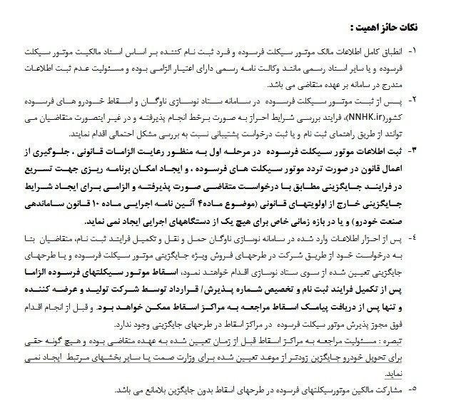 سن فرسودگی خودرو چقدر است؟ سن فرسودگی خودرو چقدر است؟