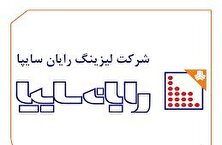 نتیجه مزایده ۱۴۴ دستگاه اطلس در ولساپا اعلام شد