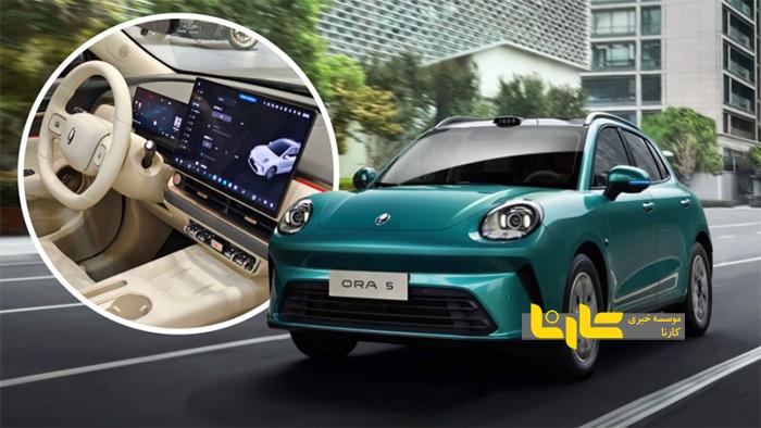 با کراس اوور برقی Ora ۵ آشنا شوید