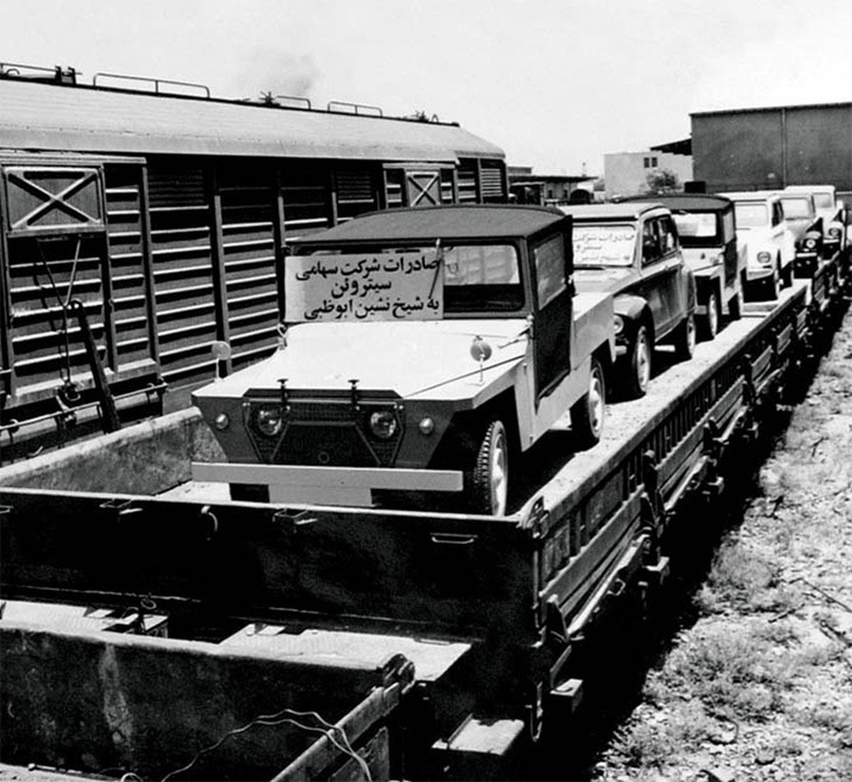 امارات ۲۰۰ خودروی سواری از ایران خرید!