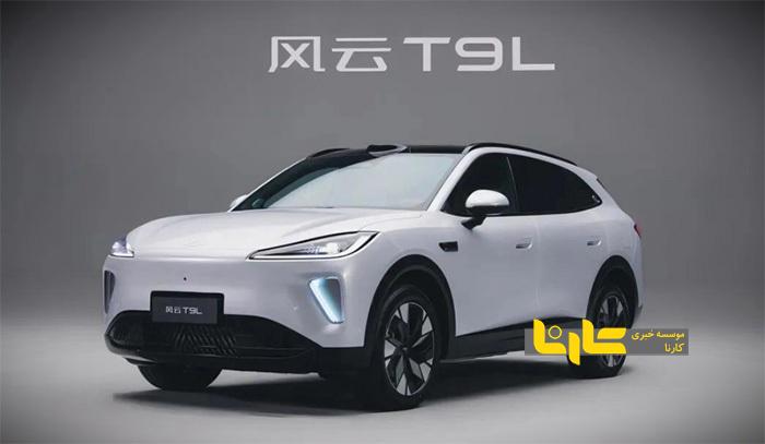 چری با دو خودروی جدید به گوانگژو رفت