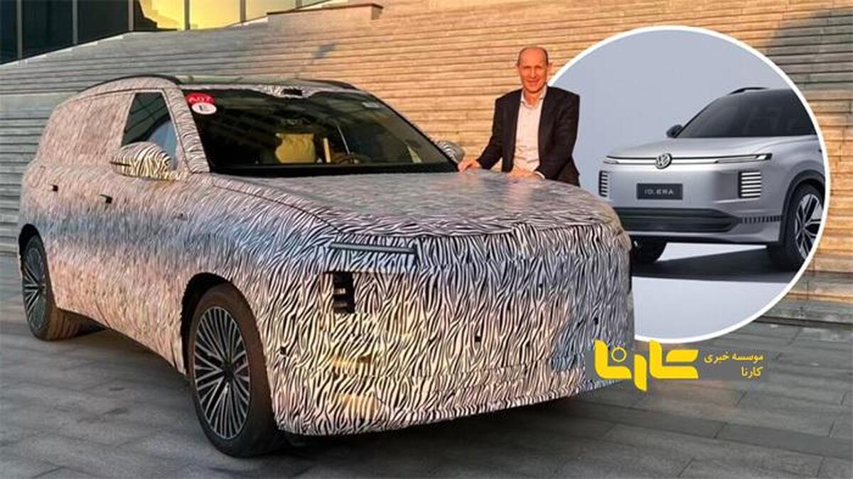 تصاویری از کراس اوور فولکس واگن ID. Era منتشر شد