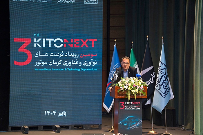 تأمین و ساخت قطعات با استاندارد جهانی در کرمان موتور تأمین و ساخت قطعات با استاندارد جهانی در کرمان موتور