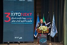 تأمین و ساخت قطعات با استاندارد جهانی در کرمان موتور