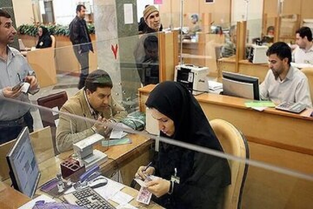 تکلیف تعطیلی بانک‌های تهران برای شنبه ۸ آذر مشخص شد