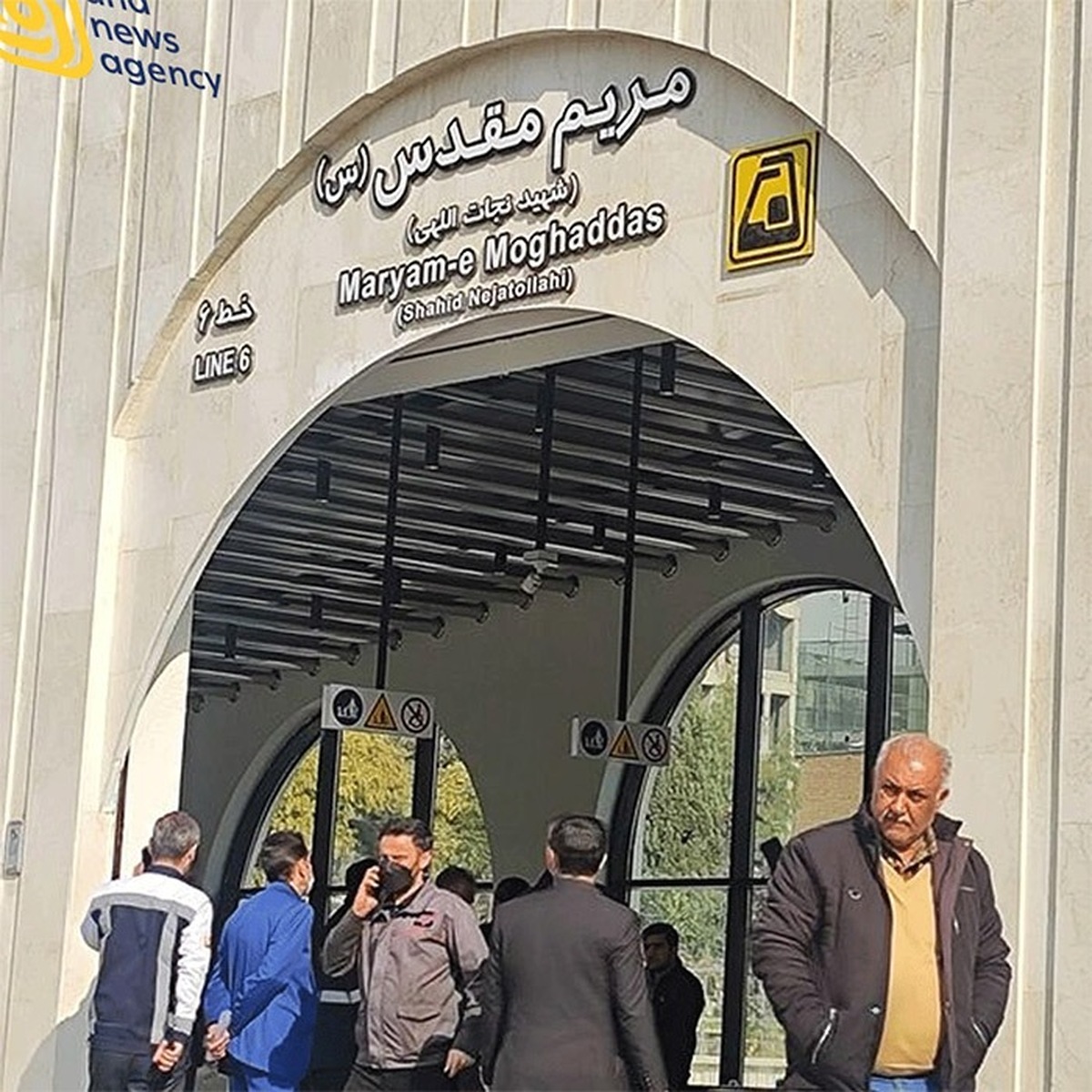 ایستگاه مترو حضرت مریم به روی شهروندان باز شد