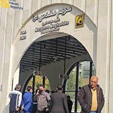 ایستگاه مترو حضرت مریم به روی شهروندان باز شد منبع سایت کارنا
