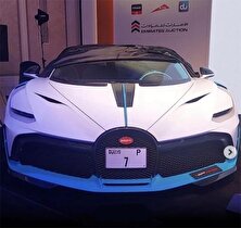 یک پلاک ماشین 580 میلیارد فروخته شد! منبع سایت کارنا