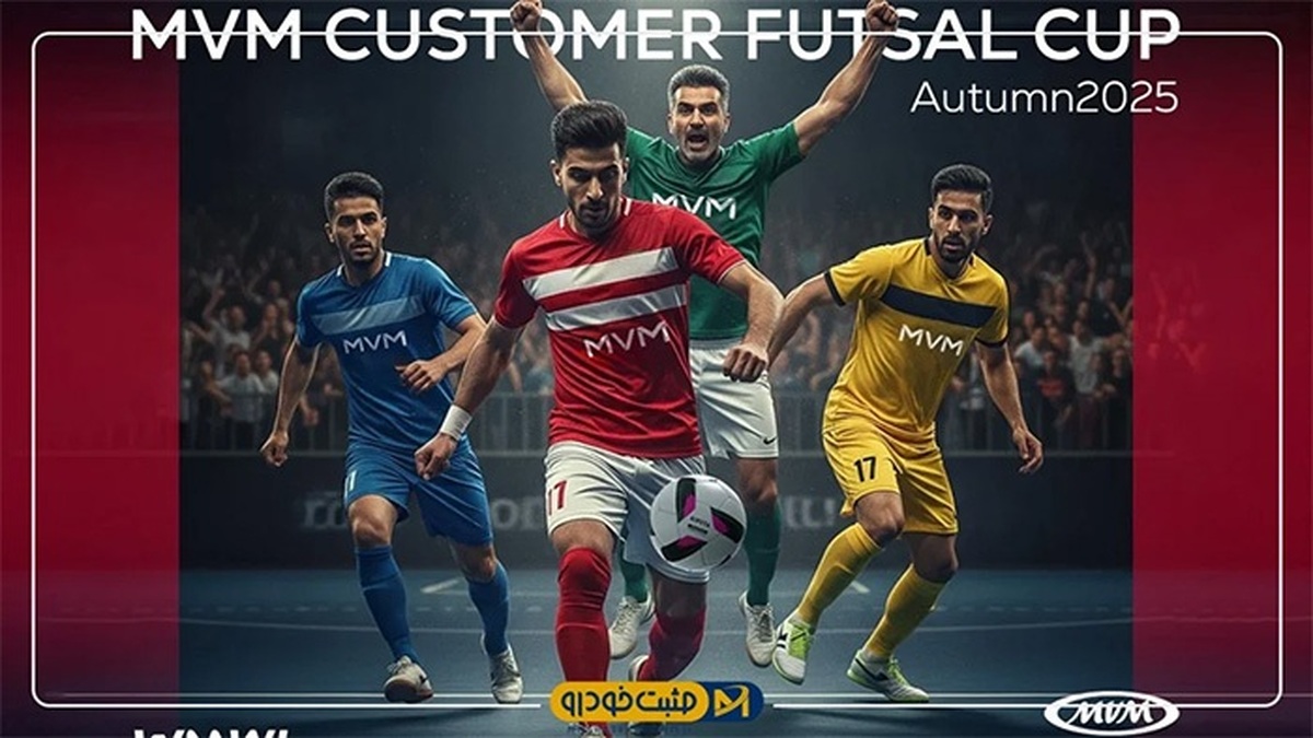 دومین دوره بزرگ‌ترین رویداد مشتری محور کشور آغاز شد