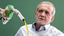 پزشکیان اقدام مکمل دولت برای سیاست‌های بنزینی را اعلام کرد