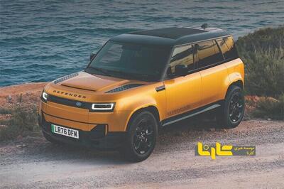 لندروور