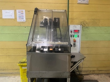 رادیاتورایران